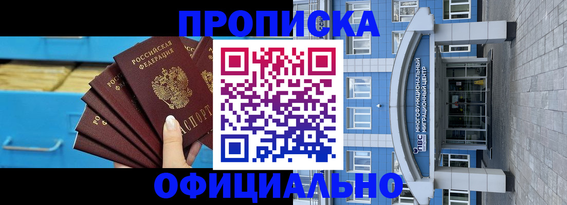 регистрация для дет. сада в Томской области